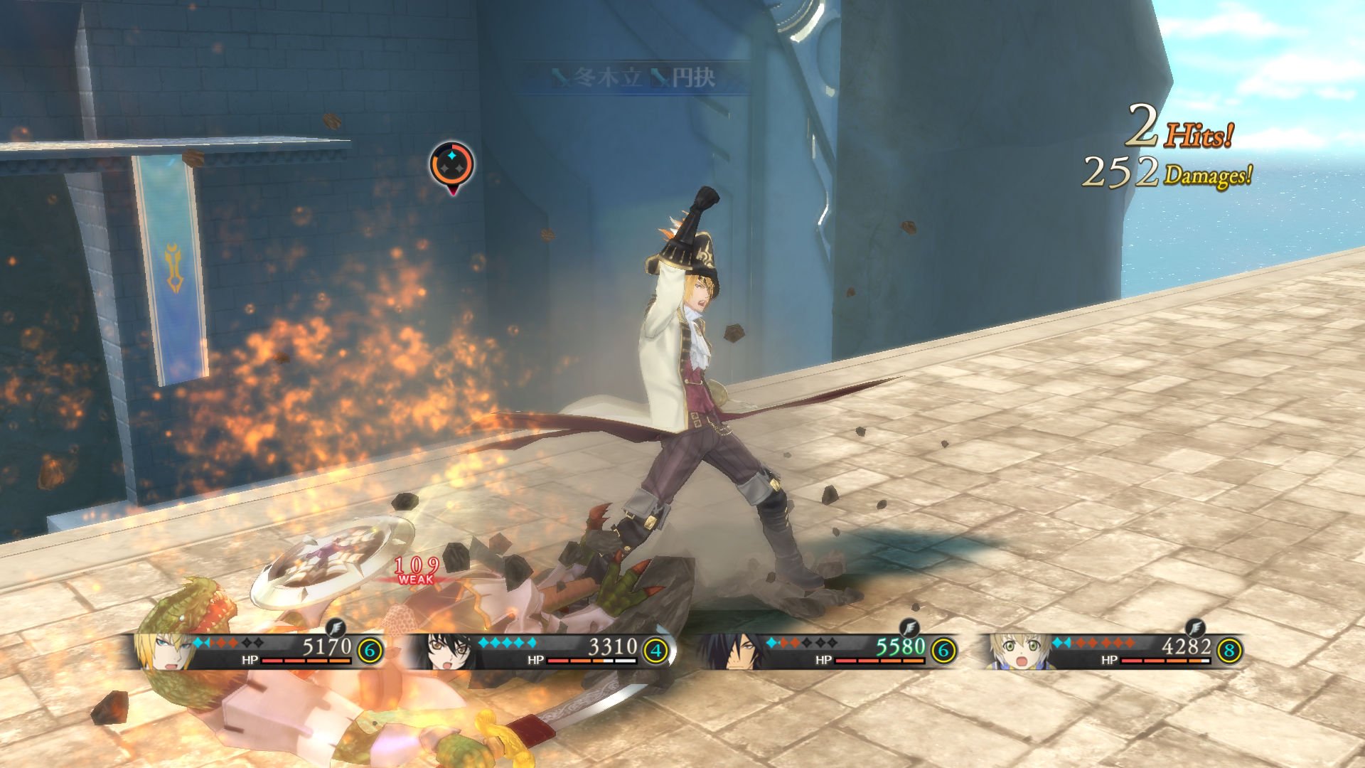 Tales of Berseria - Imagen 23